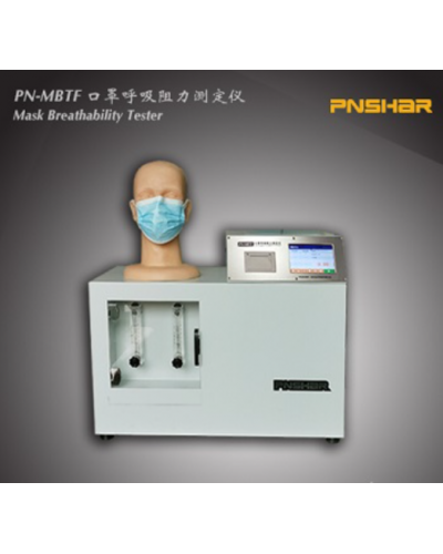 Máy kiểm tra khả năng thở của mặt nạ PN-MBTF